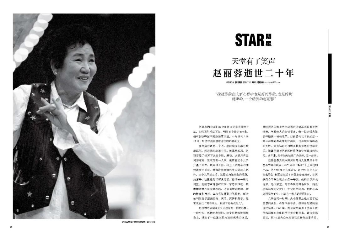 鐏浜插瓙缁樻湰,鐏鐖跺瓙閲嶈仛