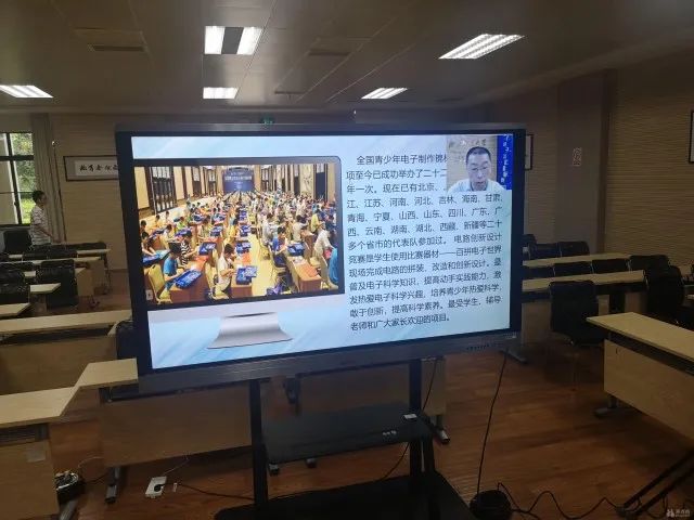 速来围观！全国近500名教师参加嘉兴这场电子制作云培训
