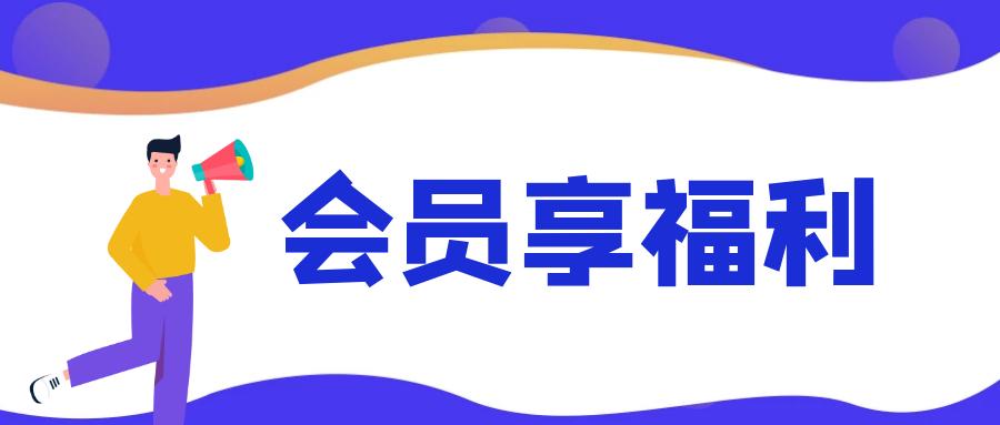 海底捞新春嗨聚套餐248吾悦广场店,海底捞吾悦店套餐