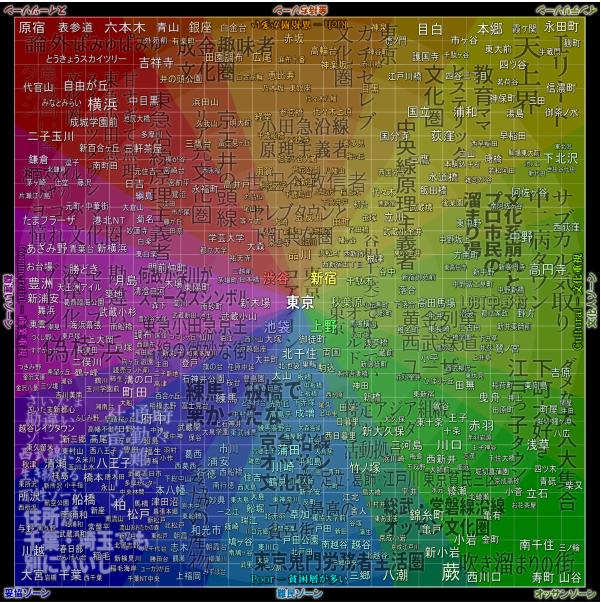 穷!犯罪!*力暴**集团!日本人最不想住在本国的这里,第一名居然是国人集中区...