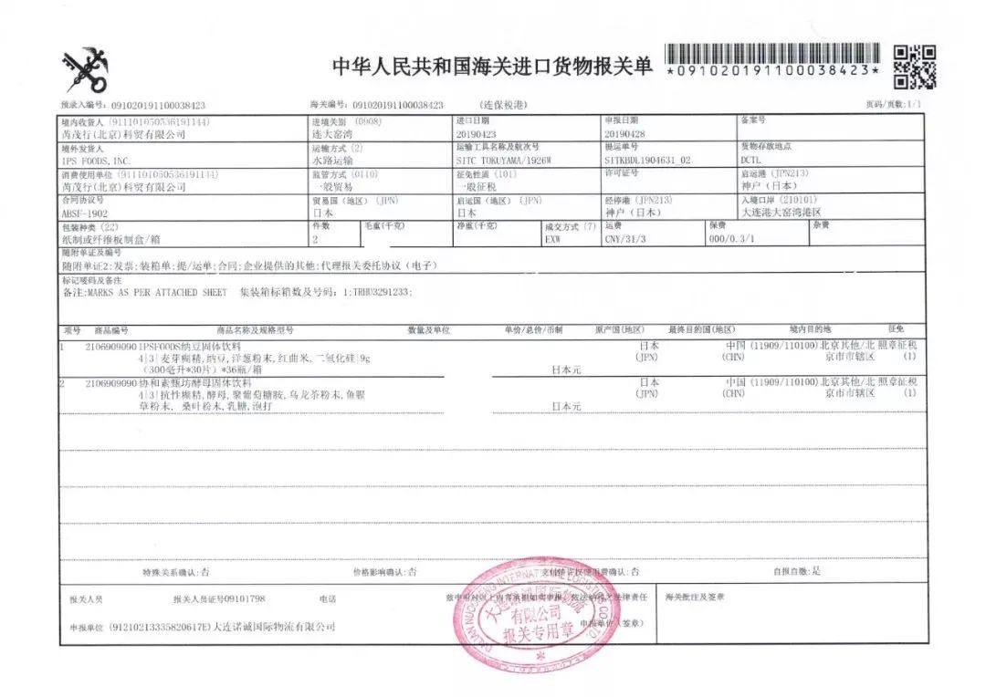 日本懒人减肥神器,日本减肥瘦肚子神器