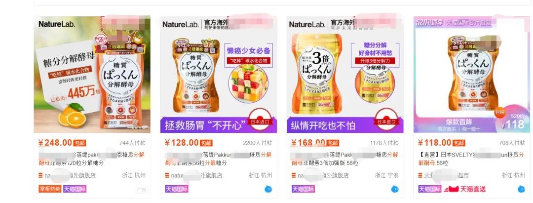 日本懒人减肥神器,日本减肥瘦肚子神器