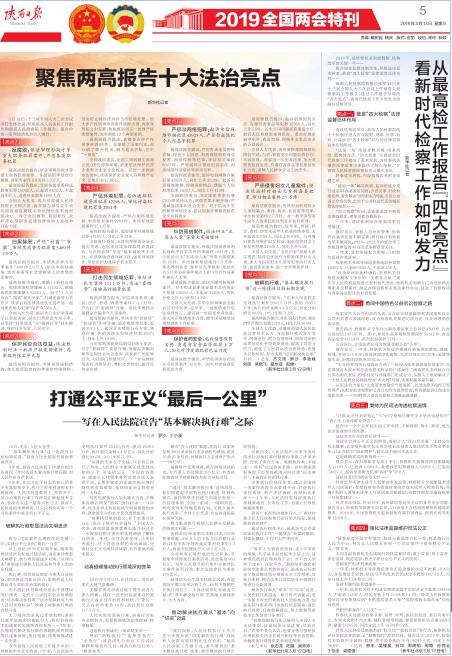 咸阳日报2022媒体社会责任报告,甘肃日报社会责任报告