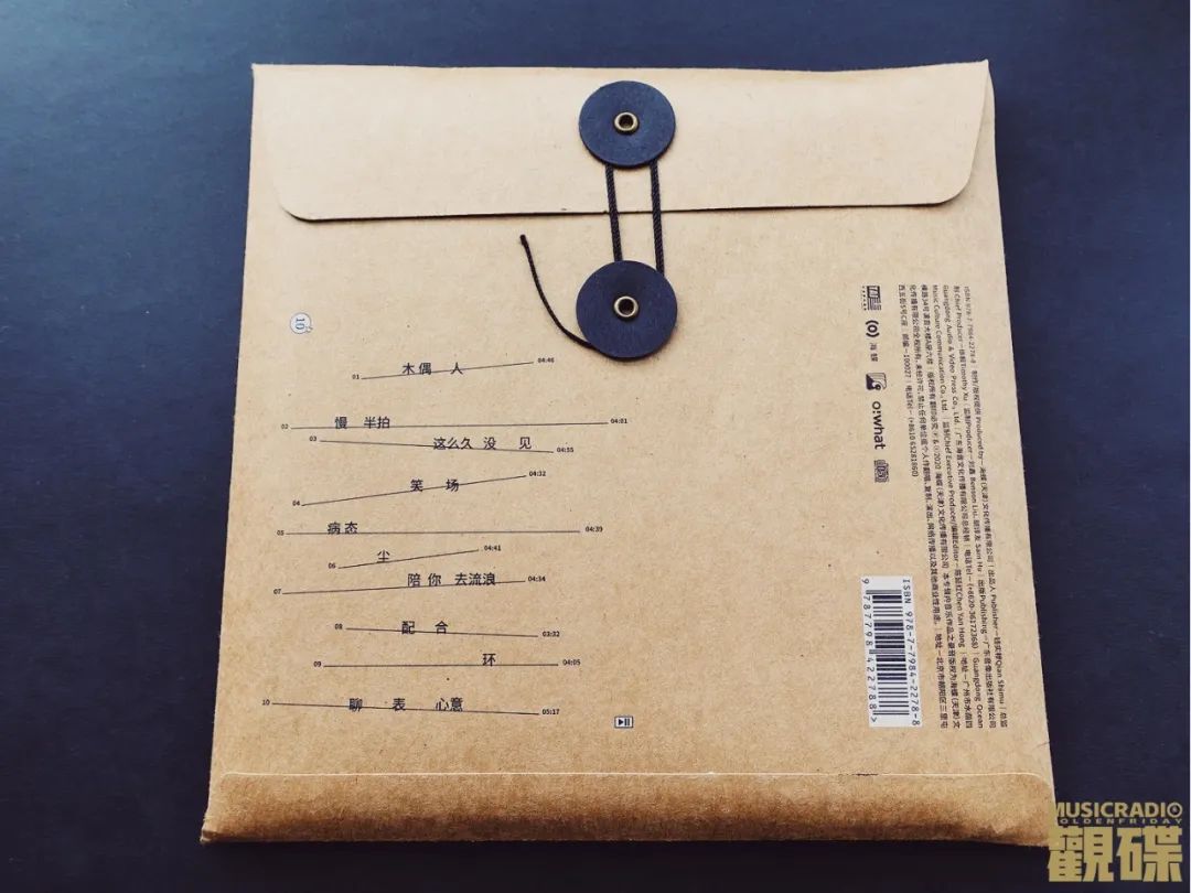 薛之谦碟中谍,薛之谦转碟