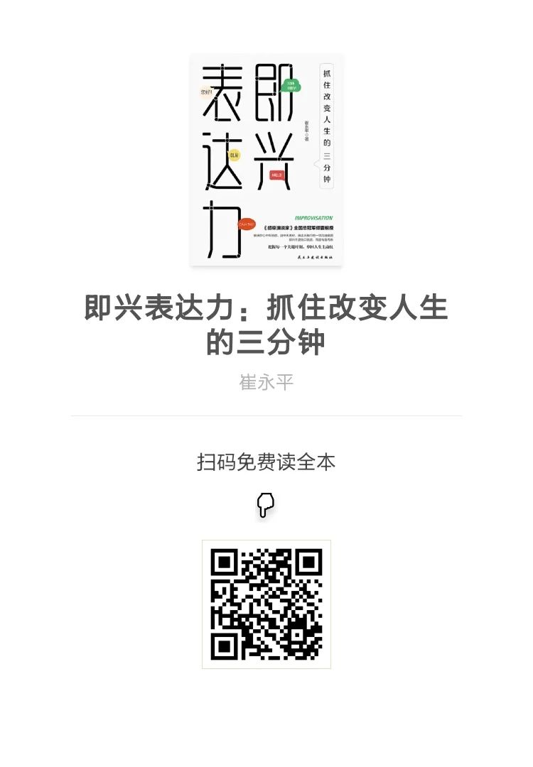社恐怎么快速阐述自己要做的事情,3分钟社恐自我介绍