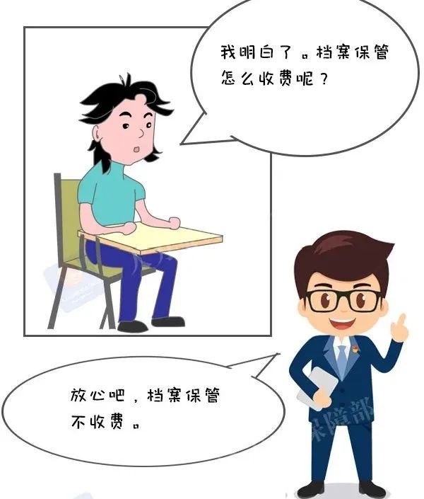 大学生毕业了档案如何处理,毕业档案处理常见问题