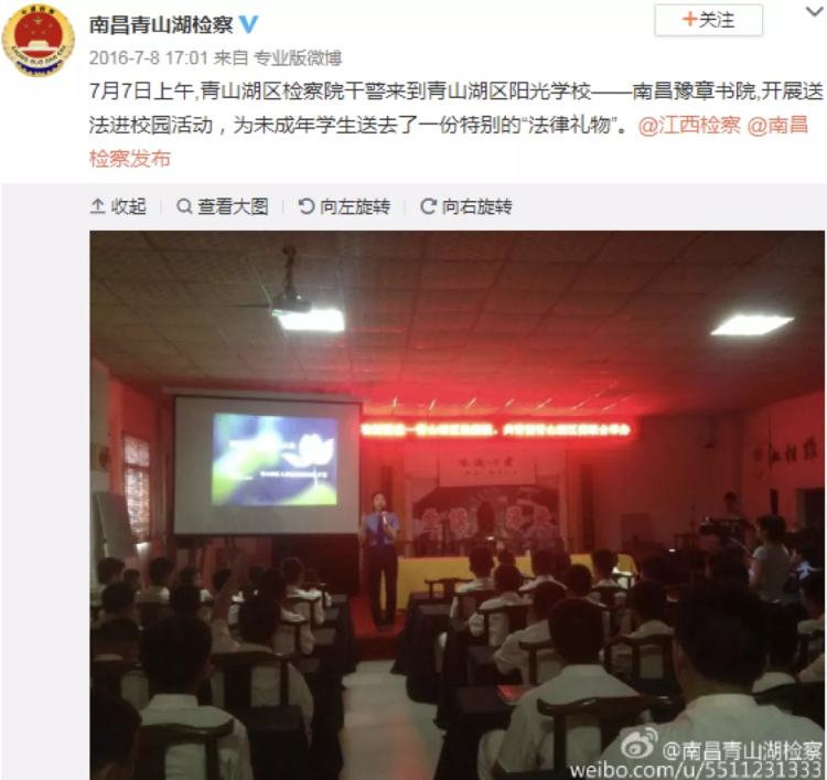 豫章书院死了几个,豫章书院已经死了的学生