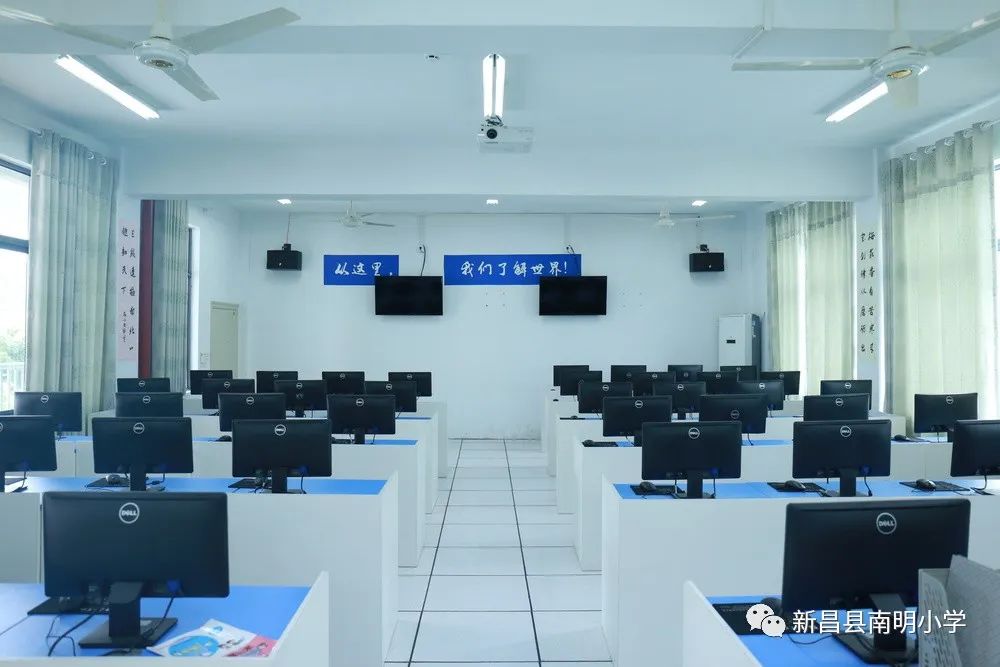 新昌南明小学招生,新昌南明小学教育集团