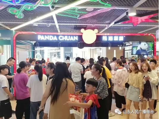 临清三和购物中心开业时间,三和购物广场临清哪一年开业