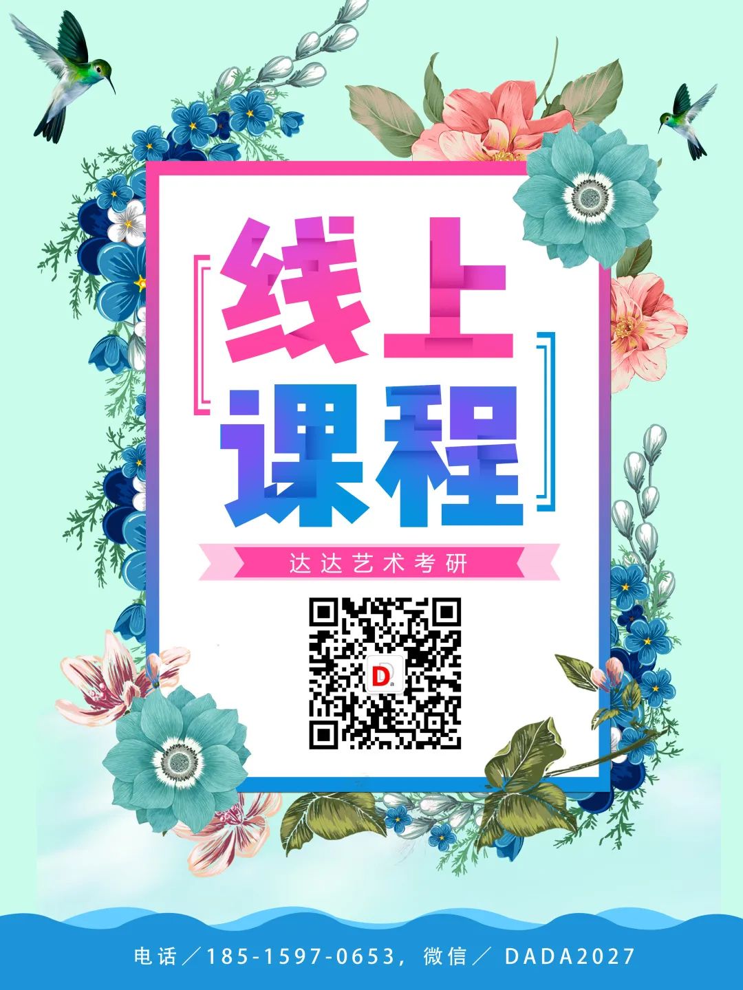 北服考研秘籍|我认为考上北服应该具备的素质是自我控制的能力以及较强大的心理素质。——2020北服考研经验分享