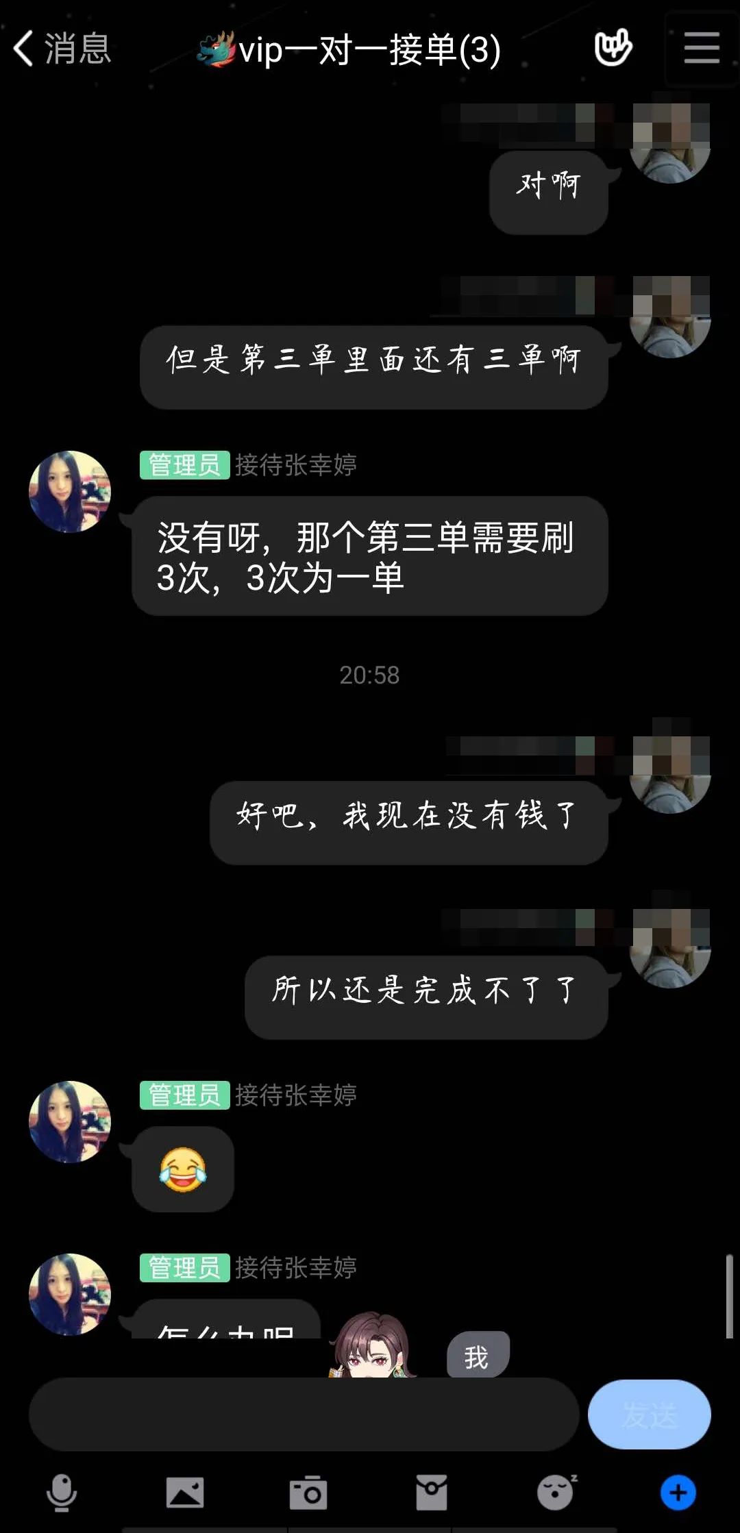 网警提示毕业季小心这些求职陷阱,网警提醒这五种兼职最好不要做