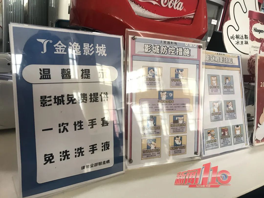 即将开业！福州网友：终于等到你，但我已分手……