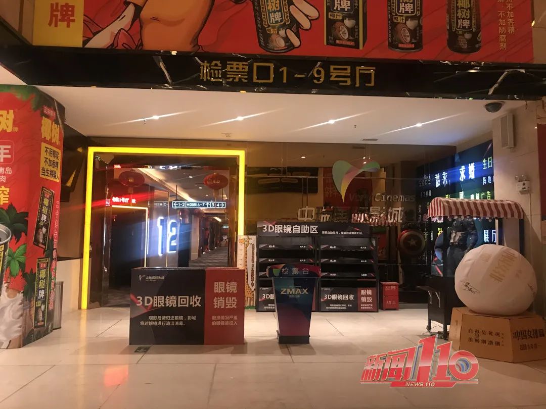 即将开业！福州网友：终于等到你，但我已分手……