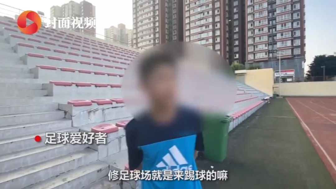 足球场不让踢球标志,足球场不给踢球