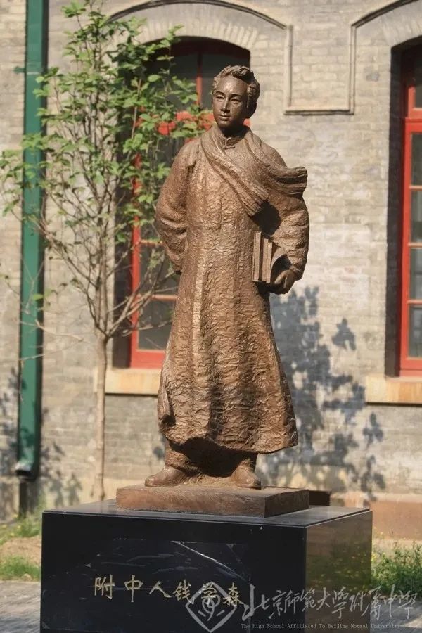 北师大福清附属学校喜报,北师大附中2019高考喜报