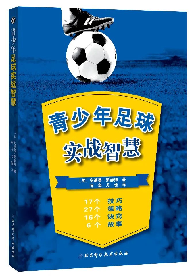 用智慧引领学生前行,用智慧托起残缺的身躯