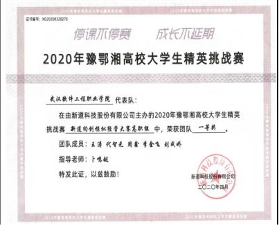 商学院：知行合一，商行天下