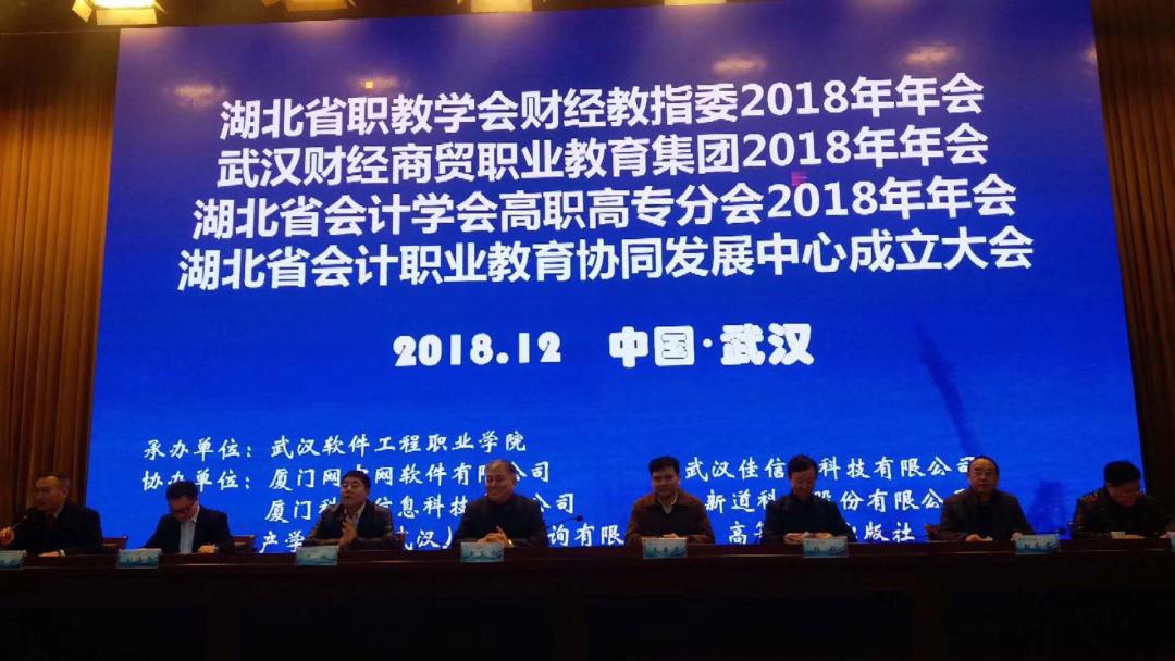 商学院：知行合一，商行天下