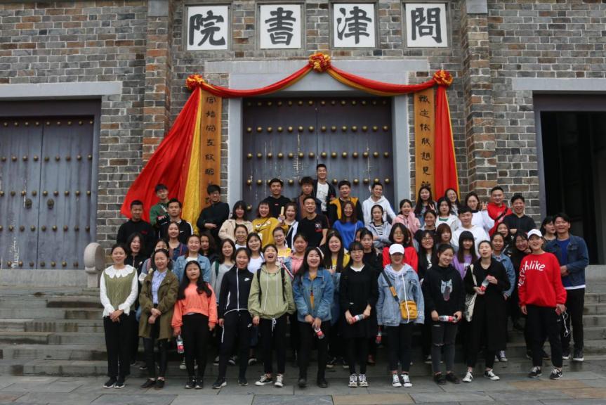 商学院：知行合一，商行天下