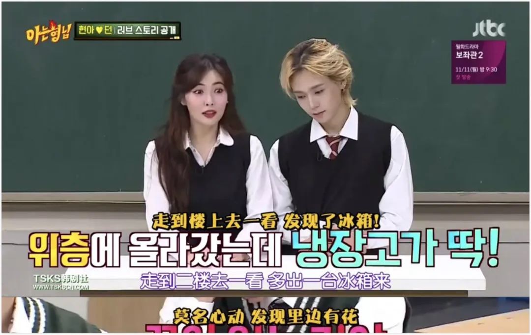 泫雅金晓钟公开恋情是真的吗,泫雅龙俊亨晒牵手照疑似公布恋情