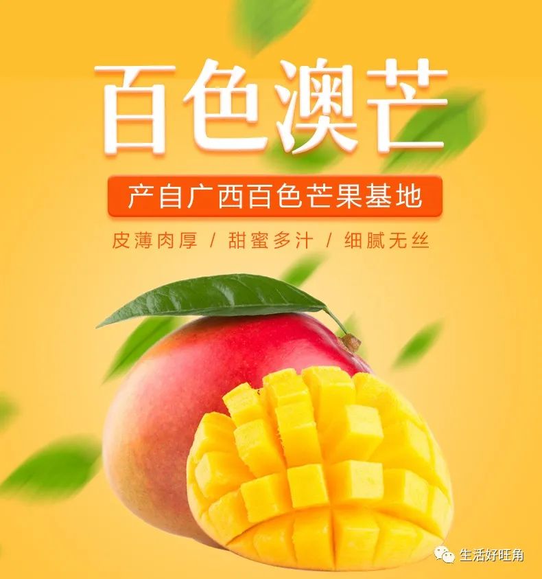 正宗越南进口澳芒热带水果大芒果,正宗澳芒大芒果