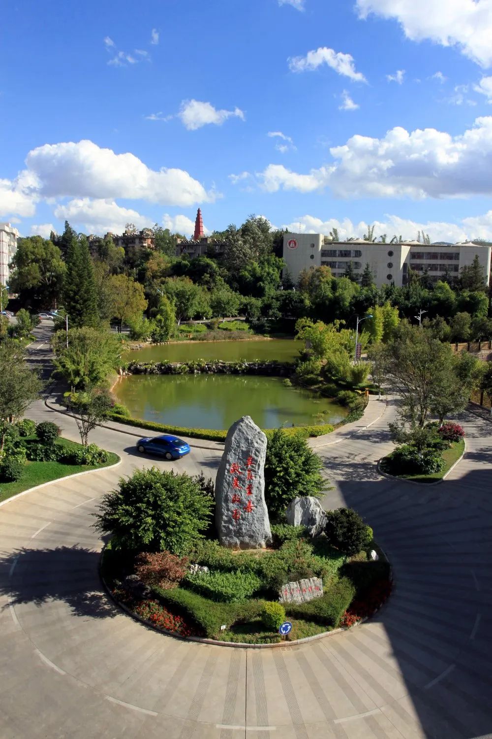 玉溪师范学院2023毕业生,玉溪师范考编就业怎么样