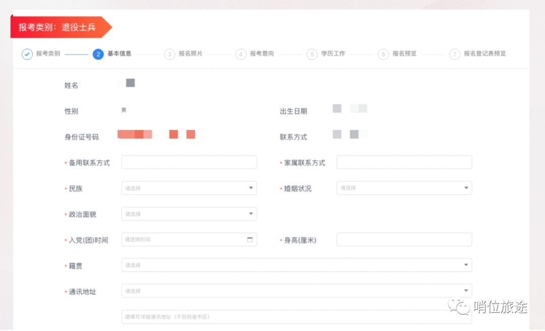 广东消防员招录报名条件,2021年消防员招录网上报名入口