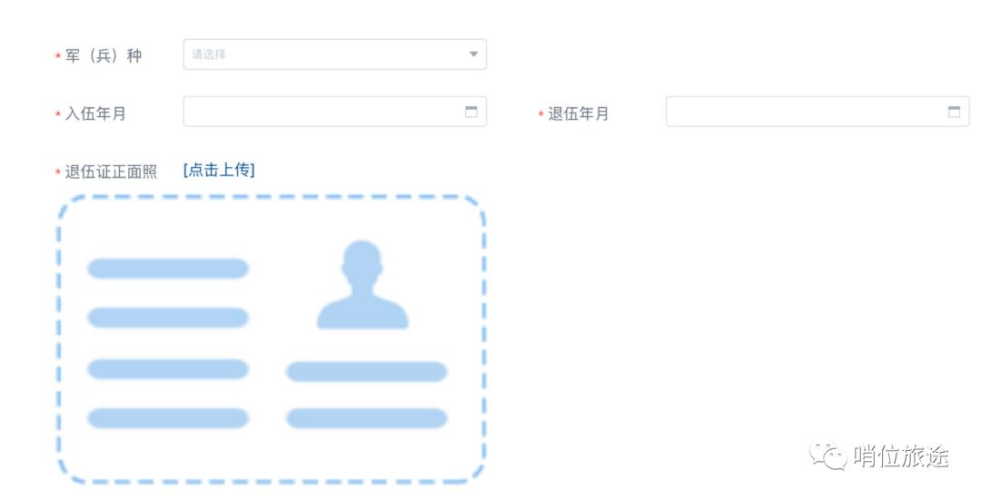 广东消防员招录报名条件,2021年消防员招录网上报名入口
