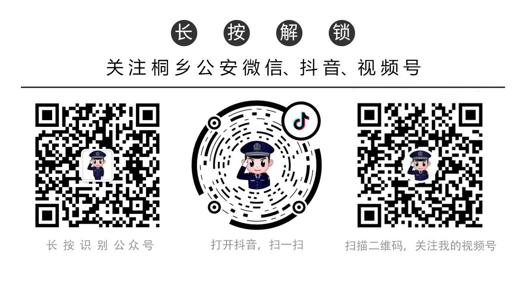 交通安全招聘,长春公安招聘交通警务辅助人员