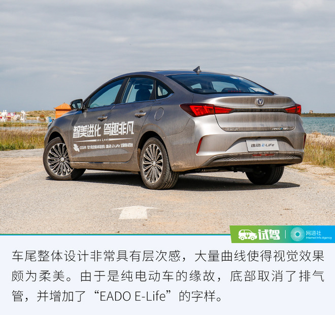 新款长安逸动车主用车感受,逸动e-life网约版