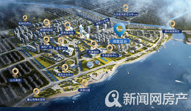 实地海棠蓝谷进度,实地海棠房子值得买吗