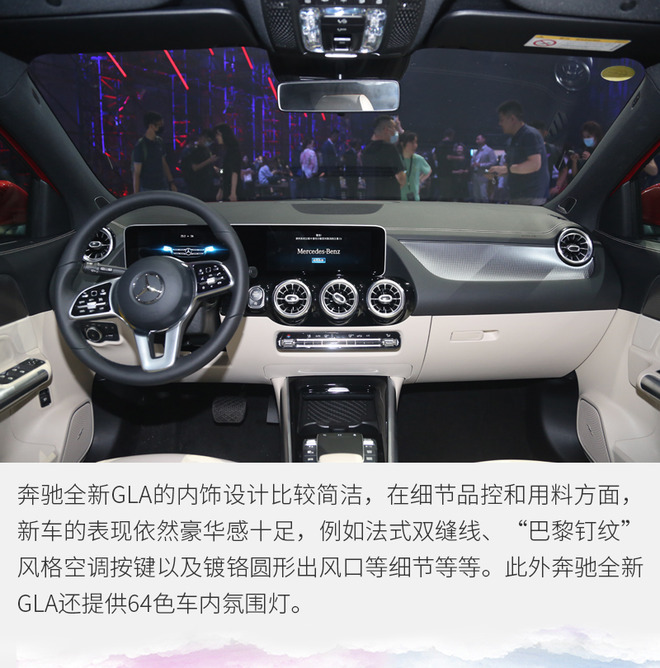奔驰gla最新款什么时候上市,新款奔驰gla正式上市外观豪华
