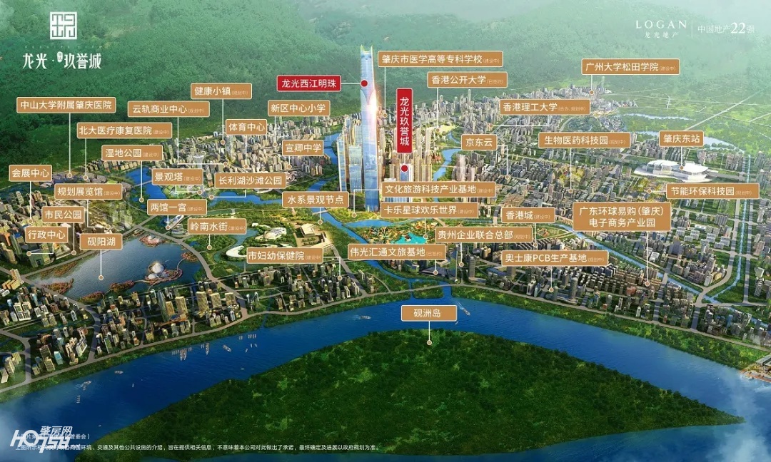 肇庆新区和四会哪个潜力大,肇庆新区和大旺哪个更有发展潜力