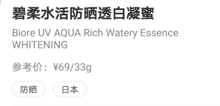 博主测评清爽型防晒,小博主测评防晒