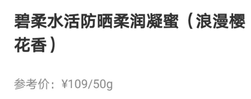 博主测评清爽型防晒,小博主测评防晒