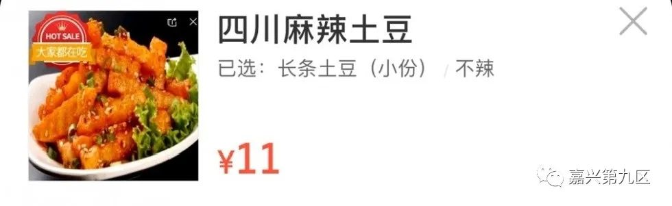 外卖潜规则被曝光央视,嘉兴外卖曝光