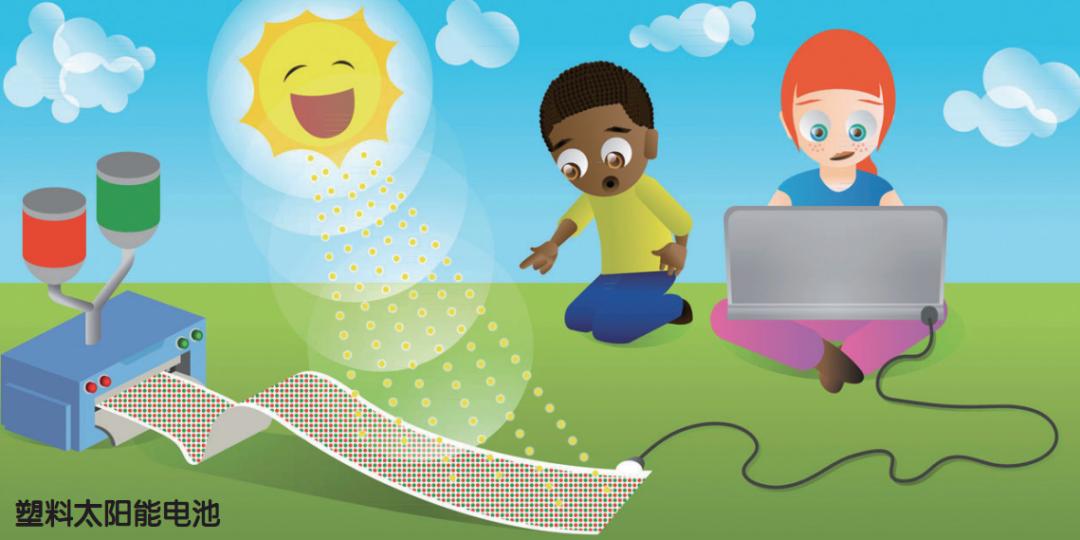 塑料导电材料应用,塑胶制品新奇特创意