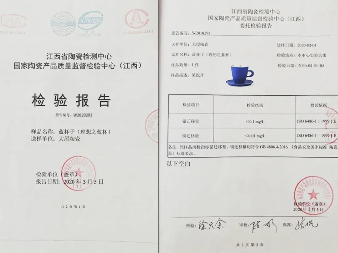 把故宫红、青花蓝捧在手心，以“银杯”畅饮