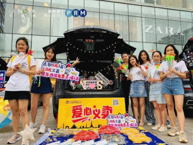 购物中心后备箱市集最新盘点 (testnight后备箱市集)