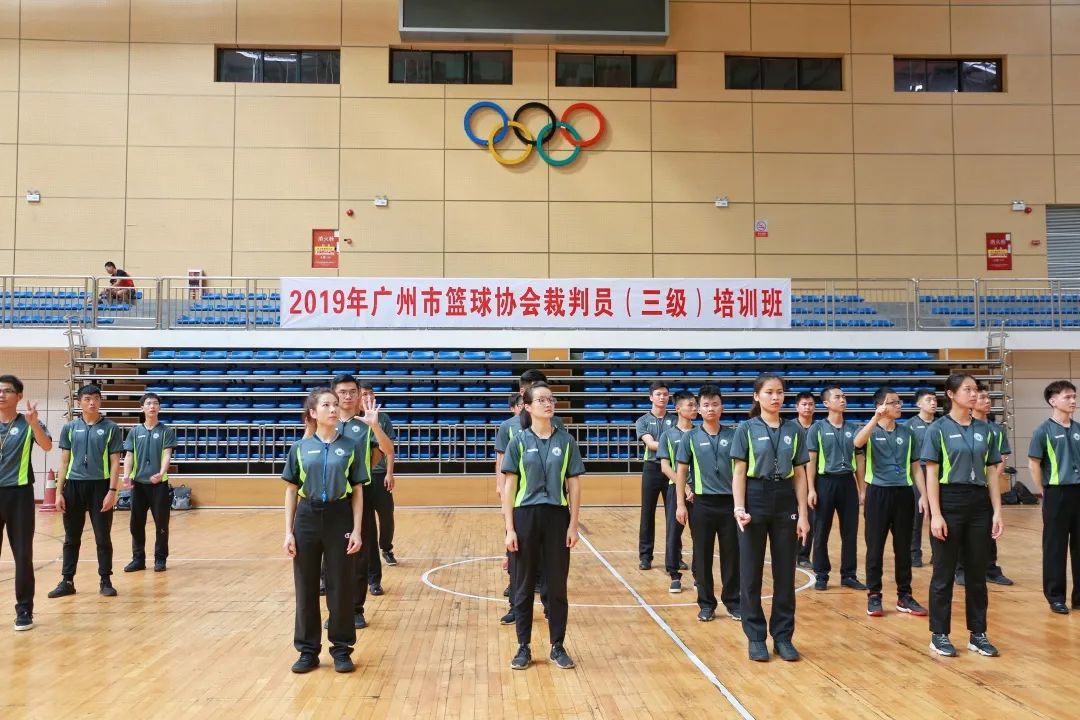 篮球二级裁判培训的流程,篮球裁判三级培训班多少钱