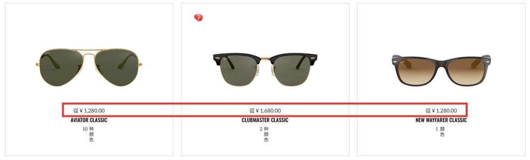 国产墨镜代工,代工厂墨镜