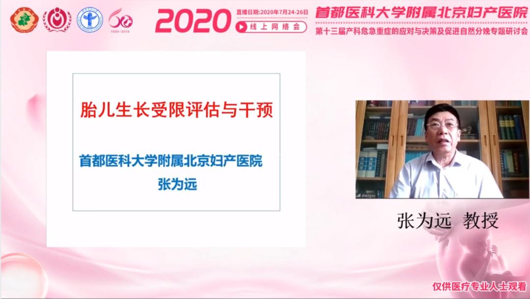 妇产科最新热点新闻,医院妇产科突发事件应急处置