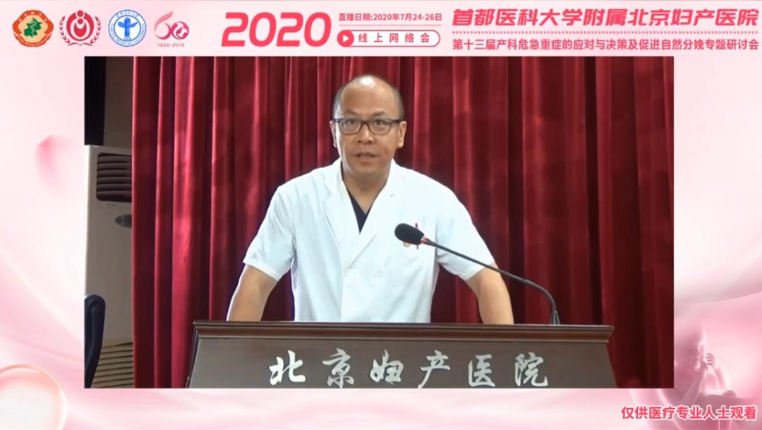 妇产科最新热点新闻,医院妇产科突发事件应急处置