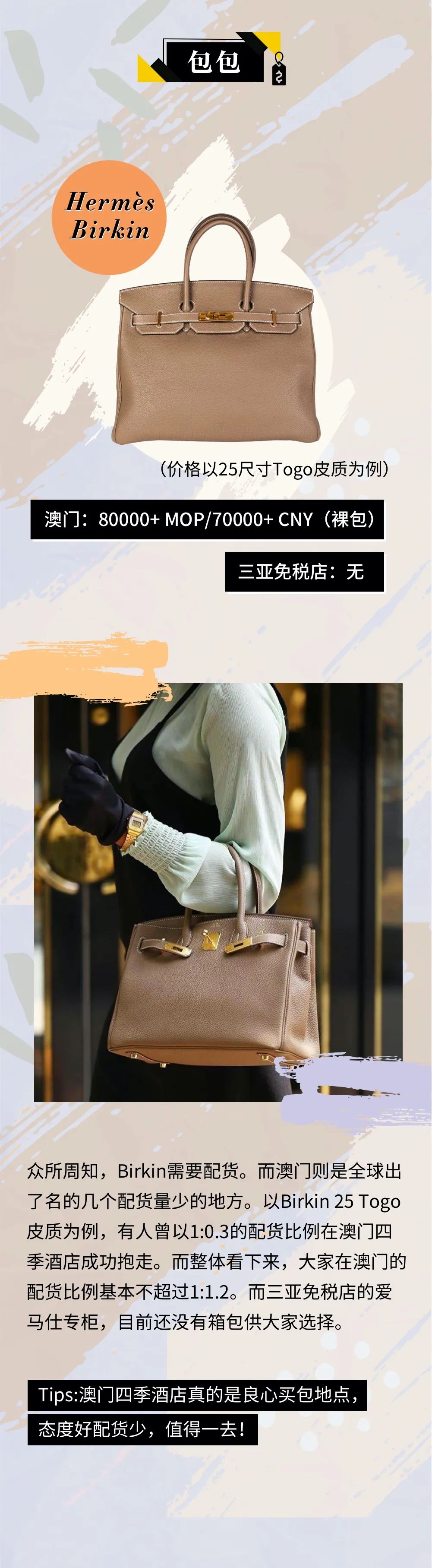 三亚飞澳门机票价格,三亚和澳门谁旅游更划算