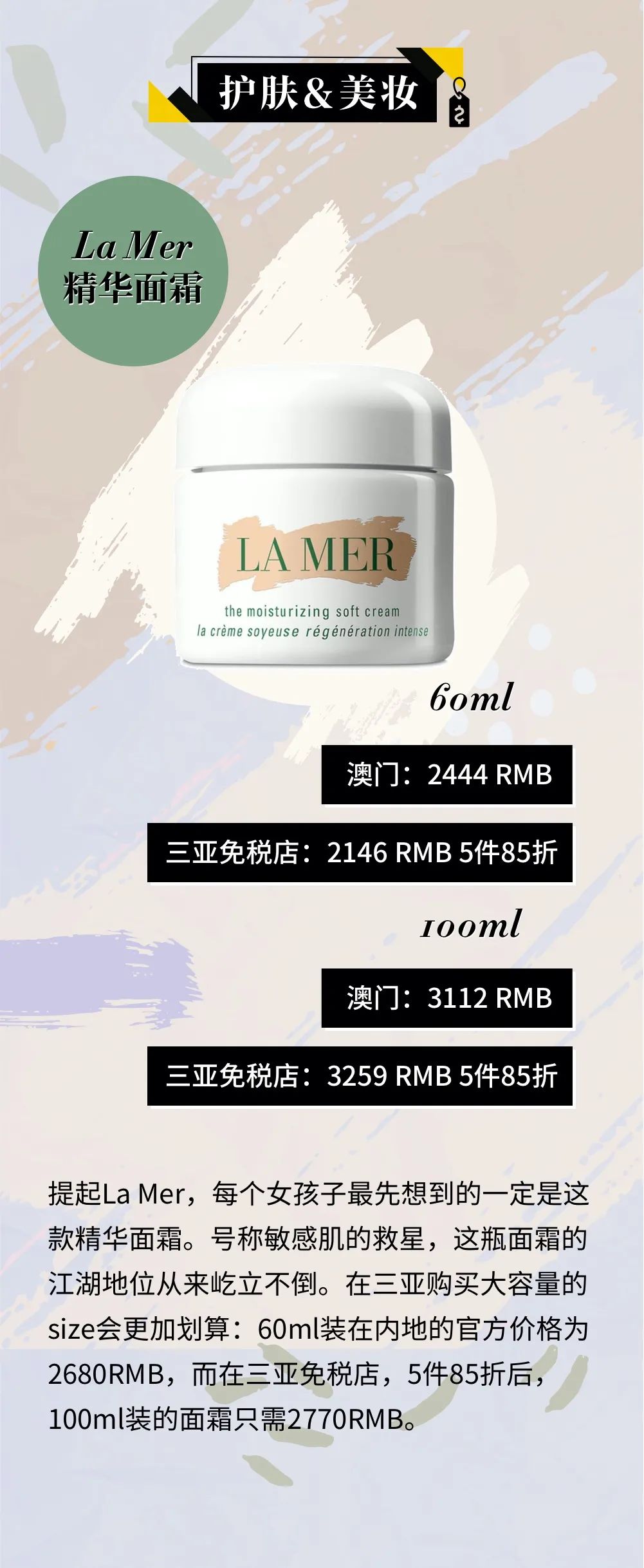 三亚vs澳门,三亚飞澳门机票价格