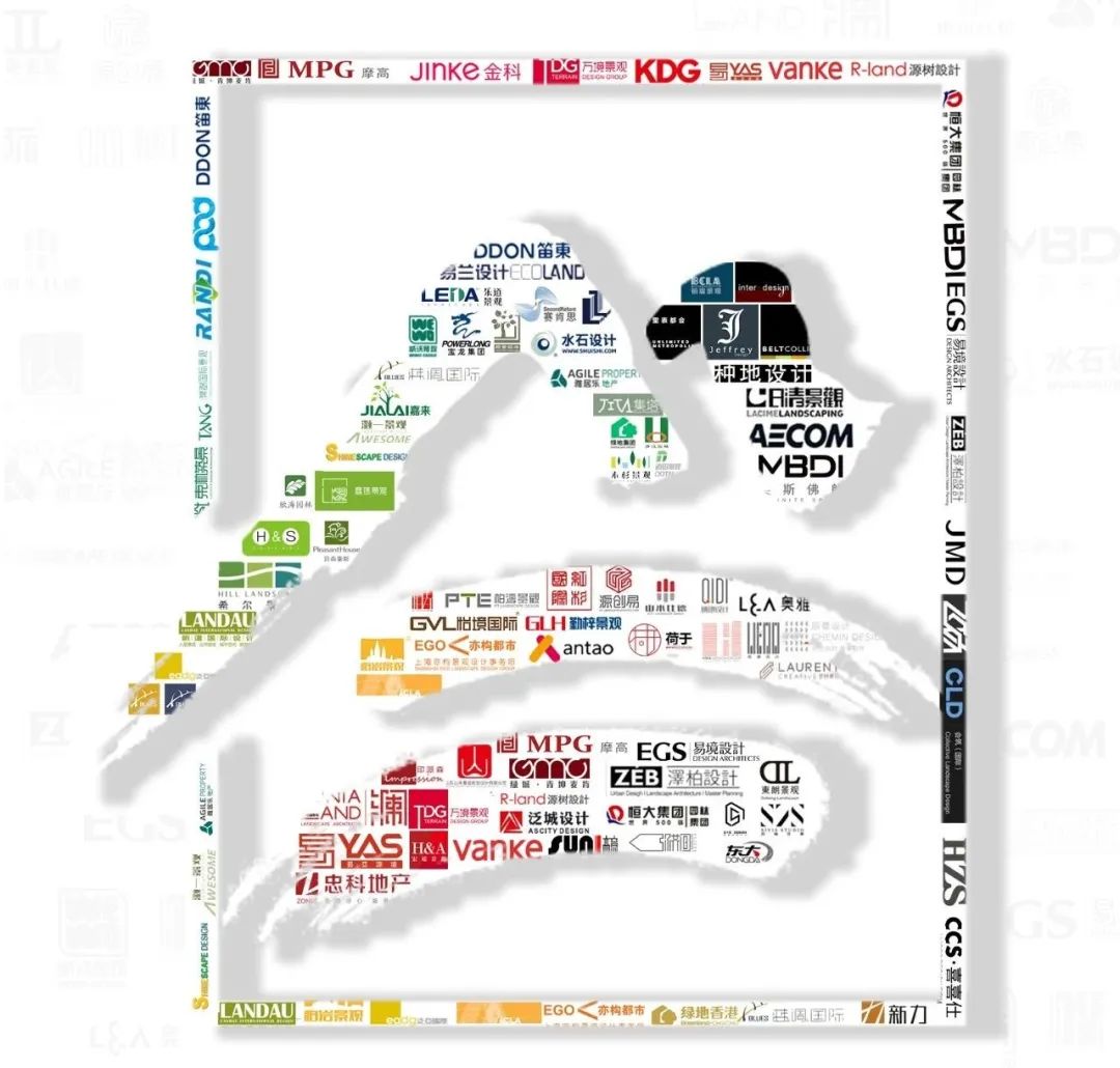 地产年会盛典,地产园林景观展览会