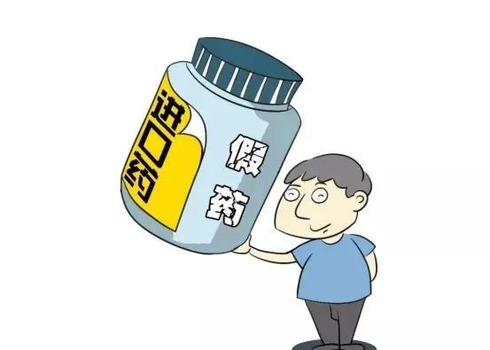 台州网红阿公,治疗痛风的泰国进口药胶囊