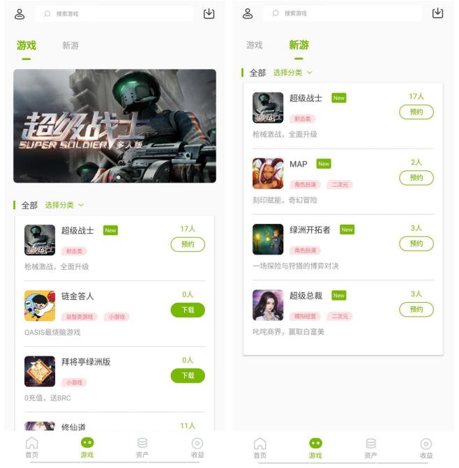 oasis绿洲官网,oasis官网游戏