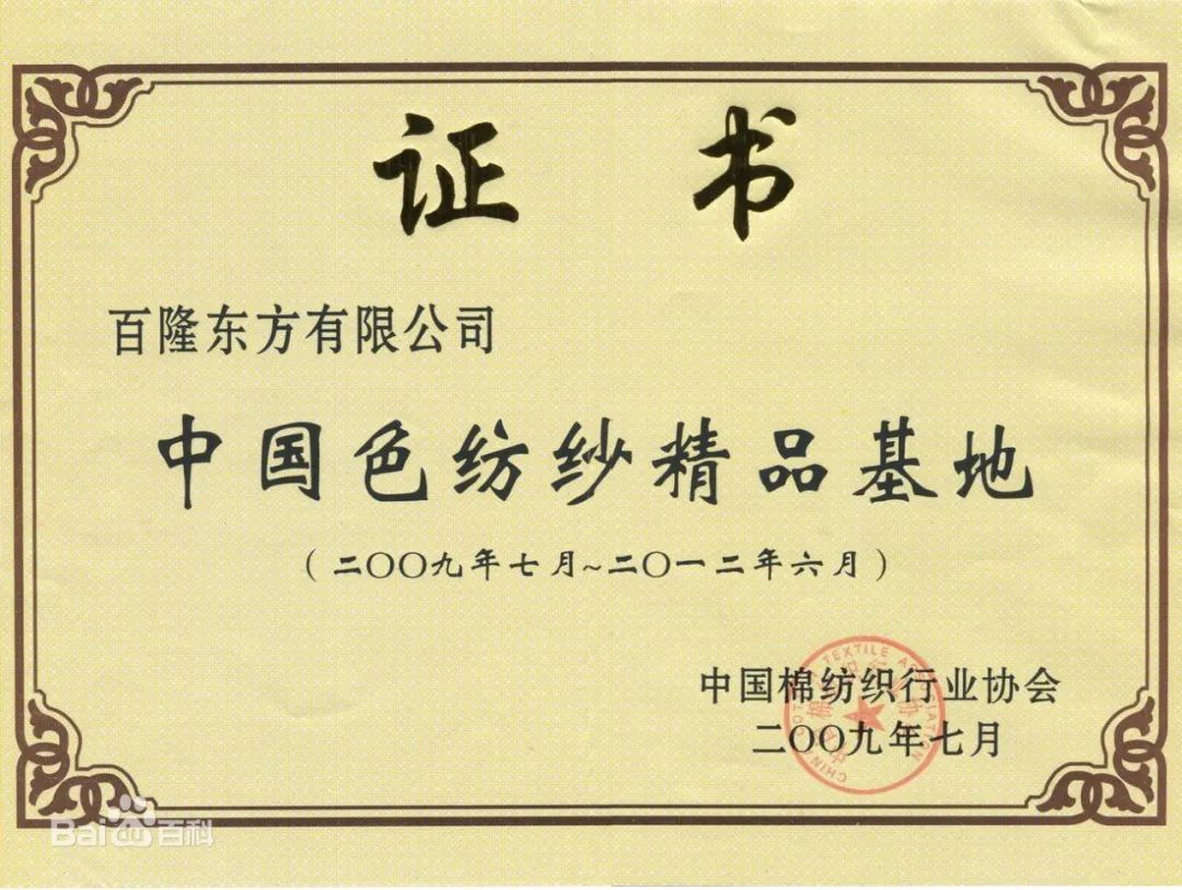 无印良品muji代工厂,揭秘muji代工厂