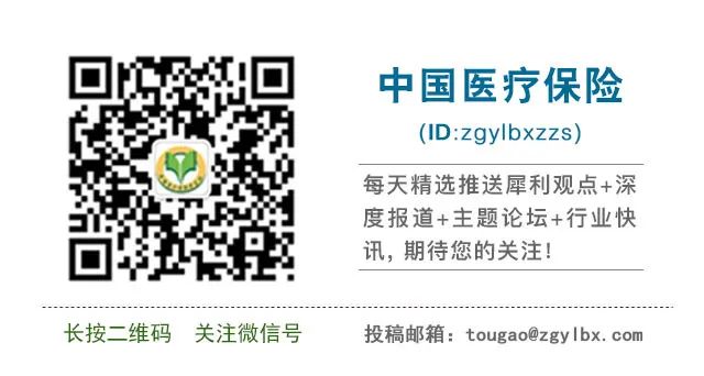 门慢、DTP、分级诊疗……谈谈“战略性购买”如何强化门诊保障水平